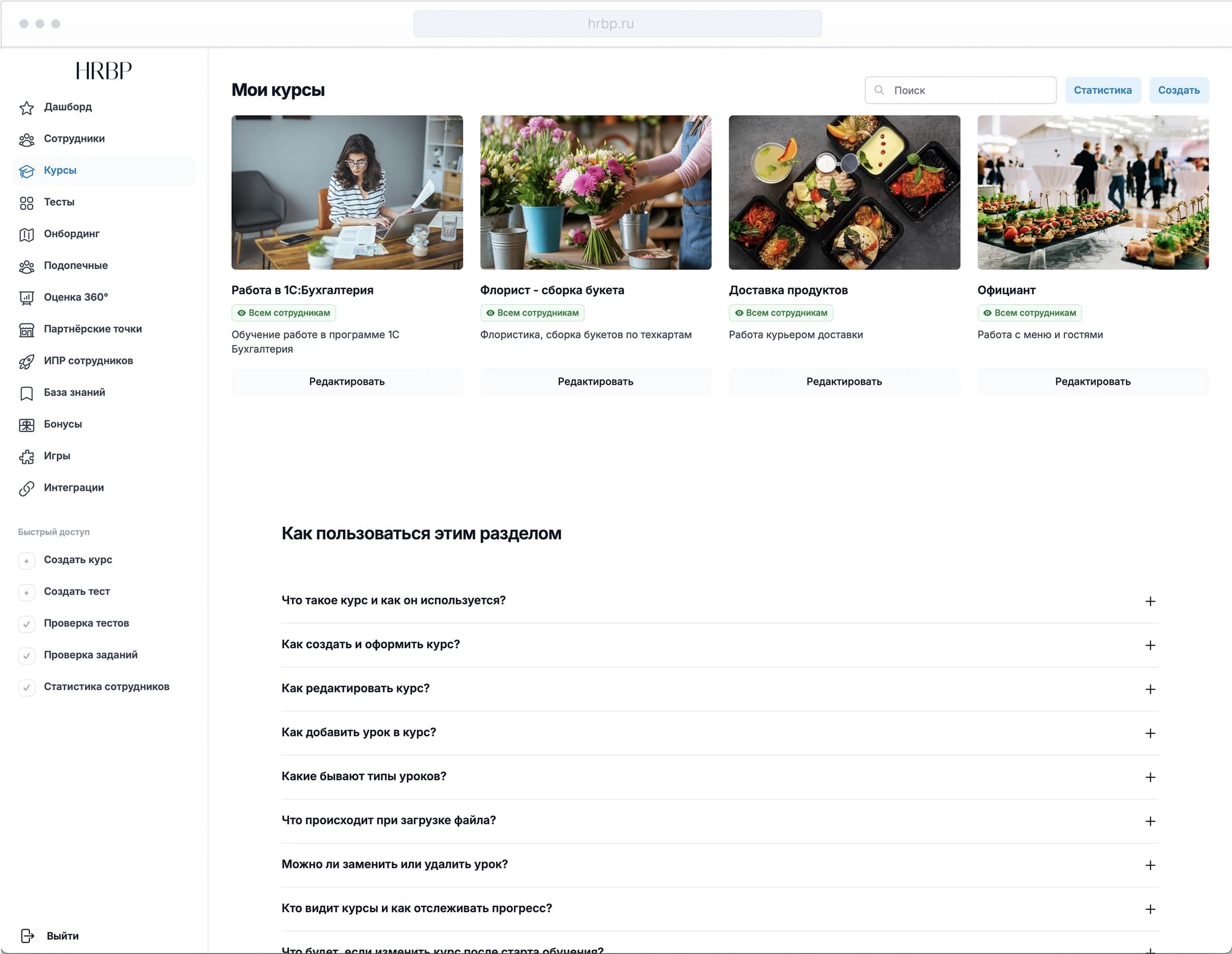 Brand Standards Training